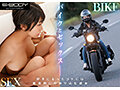 重量感ある半球型Gカップ 大型バイク乗りのボーイッシュ女子大生 新人AVデビュー 南条いちか3