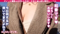 ぱいぱいズリ子。第三話 若宮穂乃-3