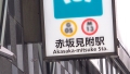 マジ軟派、初撮。 1757 弘前綾香-1