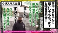エロい娘限定ヤリマン数珠つなぎ！！～あなたよりエロい女性を紹介してください～100・101発目 北野未奈 星川まい-2