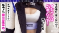 超10代ちゃんNO.1 新井リマ-2
