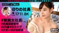 なまハメT☆kTok Report.39 結城りの-2