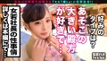 なまハメT☆kTok Report.39 結城りの-4