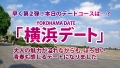 アラサーちゃん。2人目 ふうかちゃん 結城りの-1