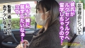 東京カンチョー05 あやか(音大生) 弘前綾香-1