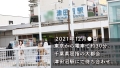 at 千葉県習志野市 津田沼駅前 天奈そらか-1