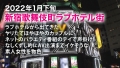 ＜この女、性に貪欲。＞旦那へ復讐。 妃ひかり-1