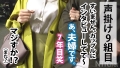 ＜この女、性に貪欲。＞旦那へ復讐。 妃ひかり-4