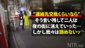 ＜この女、性に貪欲。＞旦那へ復讐。 妃ひかり-7