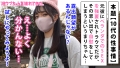 ～激ウブちゃんを連れてきた。#08～ 岩弘麻里-3