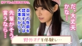 ～激ウブちゃんを連れてきた。#08～ 岩弘麻里-4