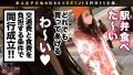 女子大生のツボ、ぶっこみます！！#07 愛瀬るか-3