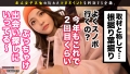 女子大生のツボ、ぶっこみます！！#07 愛瀬るか-4
