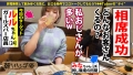 朝までハシゴ酒 92 in池袋周辺 るるちゃ。-4