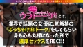 ウラトーーク Talk.21 明日美かんな-1