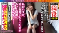 ウラトーーク Talk.21 明日美かんな-3