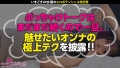 ウラトーーク Talk.21 明日美かんな-4