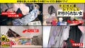家まで送ってイイですか？case.195 柊かれん-10