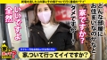 家まで送ってイイですか？case.195 柊かれん-3