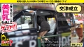家まで送ってイイですか？case.195 柊かれん-4