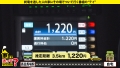 家まで送ってイイですか？case.195 柊かれん-7