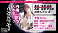自称する、むっつり妄想ドスケベ彼女！ 鈴音杏夏-1