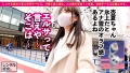 自称する、むっつり妄想ドスケベ彼女！ 鈴音杏夏-3