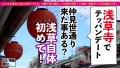 自称する、むっつり妄想ドスケベ彼女！ 鈴音杏夏-4