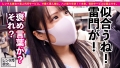 自称する、むっつり妄想ドスケベ彼女！ 鈴音杏夏-6