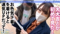今日、会社サボりませんか？52in新宿 香澄せな-10