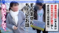 今日、会社サボりませんか？52in新宿 香澄せな-2