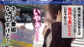 今日、会社サボりませんか？52in新宿 香澄せな-3