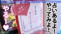 今日、会社サボりませんか？52in新宿 香澄せな-9