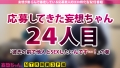 妄想ちゃん。24人目ルミさん 寺田ここの-1