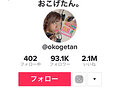 フォロワー約10万人のテ○ックトッカーが遂に脱いだ！ Hcupグラマーガール おこげたん。改め加藤ロゼ AV解禁9