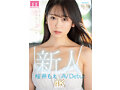 新人 専属 20歳 九州で見つけた小さなシンデレラ 桜井もえ×AV Debut1