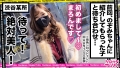 エロい娘限定ヤリマン数珠つなぎ！！～あなたよりエロい女性を紹介してください～103発目 夏希まろん-1