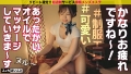 搾精メンズエステ ＃6 夜空あみ 弥生みづき 皆川るい-1