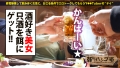 朝までハシゴ酒 93 in新橋駅周辺 永野つかさ-3