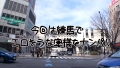 こだま 29歳 ●●部屋SEX 児玉れな-1