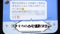 こだま 29歳 ●●部屋SEX 児玉れな-10