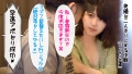 こだま 29歳 ●●部屋SEX 児玉れな-7