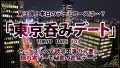 アラサーちゃん。3人目 かなこちゃん 如月美嘉-1