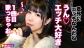t●nderist！！ 横宮七海-5