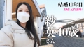at 東京都昭島市 中神駅前 藤木紗英-2