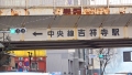 マジ軟派、初撮。 1771  園田ひなの-1