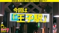 家まで送ってイイですか？case.196 朝倉ここな-1