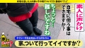 家まで送ってイイですか？case.196 朝倉ここな-2