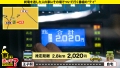 家まで送ってイイですか？case.196 朝倉ここな-6