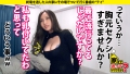 家まで送ってイイですか？case.196 朝倉ここな-8